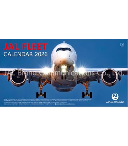 Amazon | JAL「FLEET」（大型判） 2026年 カレンダー 壁掛け(ケース